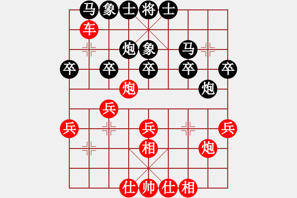 象棋棋譜圖片：棋友-魚aiq鳥[575644877] -VS- 紫云茶[1584939759] - 步數(shù)：37 