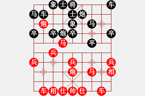 象棋棋譜圖片：山伯忌[691559287] -VS- ★棋壇尊者★[407612993] - 步數(shù)：30 