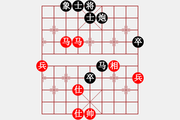 象棋棋譜圖片：啟泰趣笑象棋菁英對決十局賽第5局鄭余任先勝洪旭增 - 步數(shù)：100 