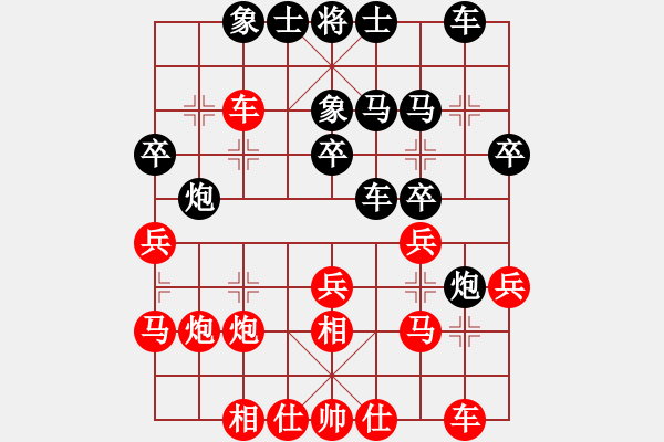 象棋棋譜圖片：啟泰趣笑象棋菁英對決十局賽第5局鄭余任先勝洪旭增 - 步數(shù)：30 