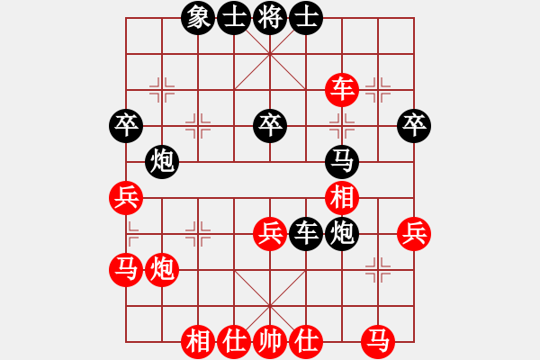 象棋棋譜圖片：啟泰趣笑象棋菁英對決十局賽第5局鄭余任先勝洪旭增 - 步數(shù)：40 