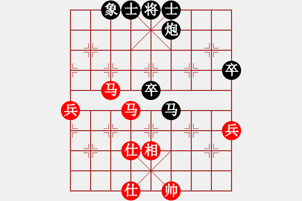 象棋棋譜圖片：啟泰趣笑象棋菁英對決十局賽第5局鄭余任先勝洪旭增 - 步數(shù)：90 