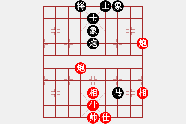 象棋棋譜圖片：倚天寶劍(9段)-和-chaphotai(月將) - 步數(shù)：100 