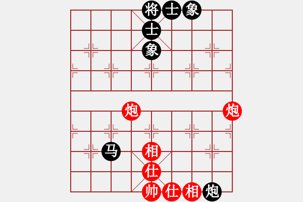 象棋棋譜圖片：倚天寶劍(9段)-和-chaphotai(月將) - 步數(shù)：110 