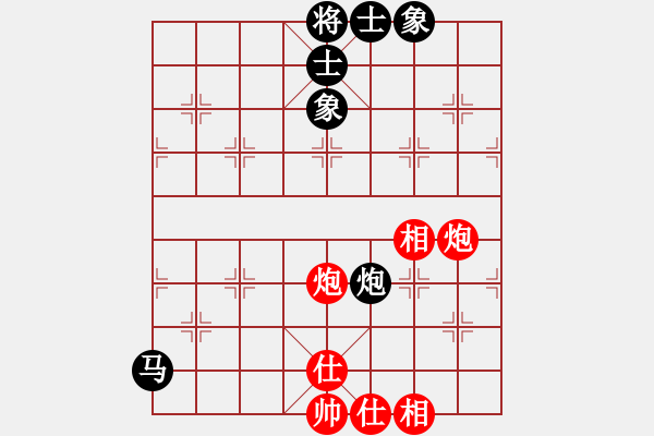 象棋棋譜圖片：倚天寶劍(9段)-和-chaphotai(月將) - 步數(shù)：130 