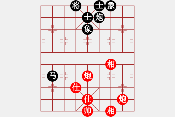 象棋棋譜圖片：倚天寶劍(9段)-和-chaphotai(月將) - 步數(shù)：140 