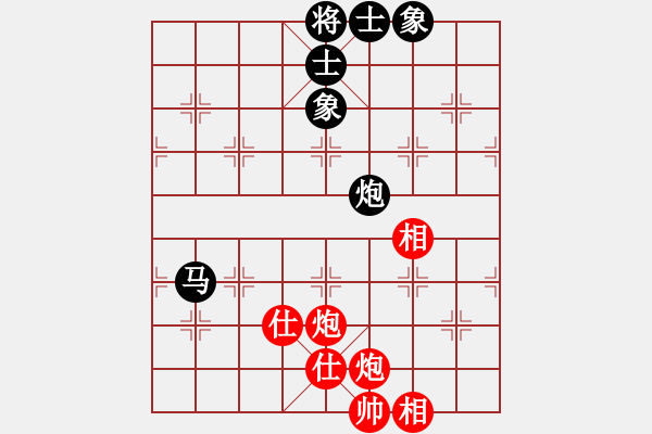 象棋棋譜圖片：倚天寶劍(9段)-和-chaphotai(月將) - 步數(shù)：150 