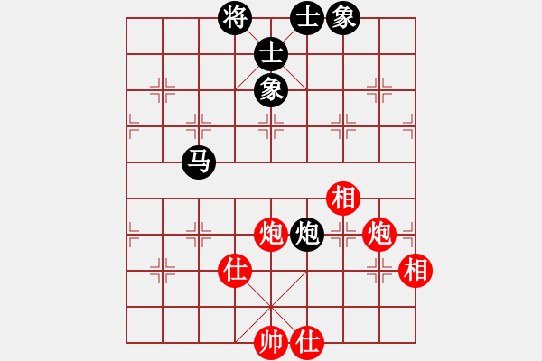 象棋棋譜圖片：倚天寶劍(9段)-和-chaphotai(月將) - 步數(shù)：170 