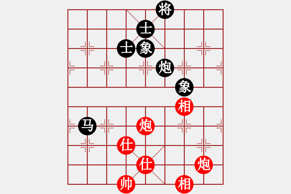 象棋棋譜圖片：倚天寶劍(9段)-和-chaphotai(月將) - 步數(shù)：190 