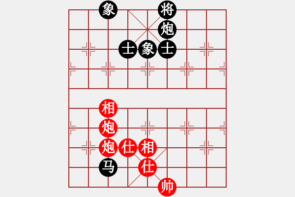 象棋棋譜圖片：倚天寶劍(9段)-和-chaphotai(月將) - 步數(shù)：230 