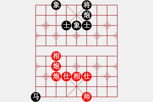 象棋棋譜圖片：倚天寶劍(9段)-和-chaphotai(月將) - 步數(shù)：232 