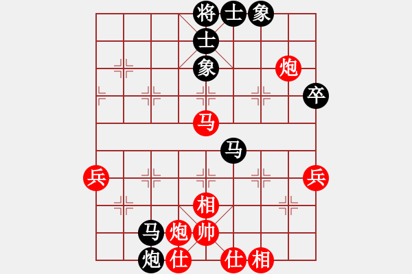 象棋棋譜圖片：倚天寶劍(9段)-和-chaphotai(月將) - 步數(shù)：70 