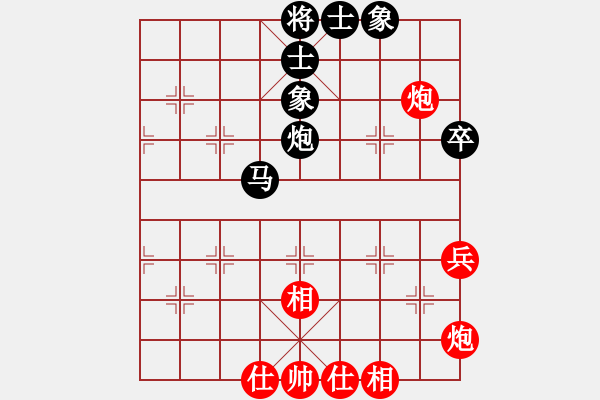 象棋棋譜圖片：倚天寶劍(9段)-和-chaphotai(月將) - 步數(shù)：90 