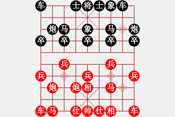 象棋棋譜圖片：wangdijiang紅勝葬心〖過宮炮對進(jìn)左馬〗 - 步數(shù)：10 