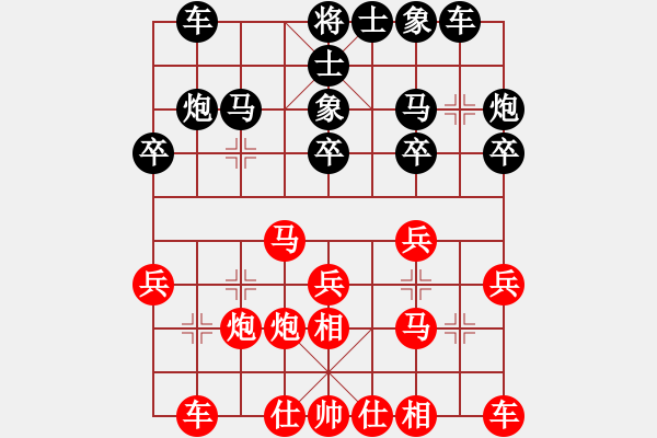 象棋棋譜圖片：wangdijiang紅勝葬心〖過宮炮對進(jìn)左馬〗 - 步數(shù)：20 