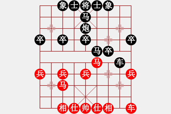 象棋棋譜圖片：【中】蓮花棋士[紅] -VS- 輕裘肥馬[黑] - 步數(shù)：30 