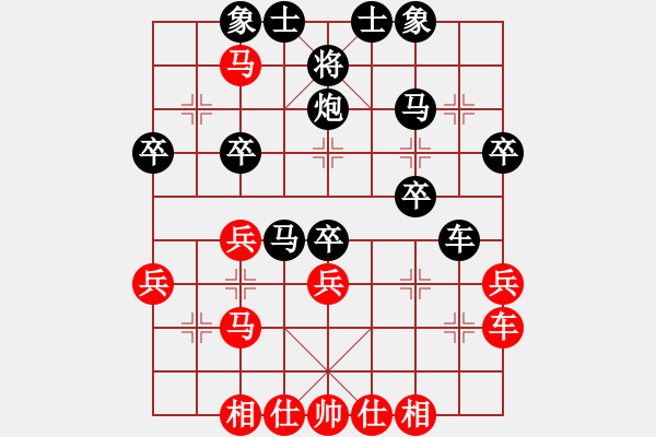 象棋棋譜圖片：【中】蓮花棋士[紅] -VS- 輕裘肥馬[黑] - 步數(shù)：40 