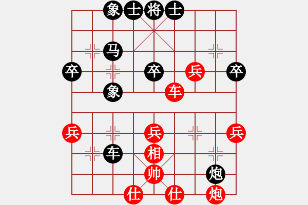 象棋棋譜圖片：一劍封侯 負-付金請醉 - 步數(shù)：60 