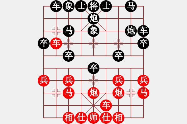 象棋棋譜圖片：2021.4.30.2排位賽后勝過(guò)河車對(duì)兩頭蛇 - 步數(shù)：20 