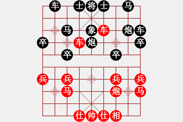 象棋棋譜圖片：2021.4.30.2排位賽后勝過(guò)河車對(duì)兩頭蛇 - 步數(shù)：30 