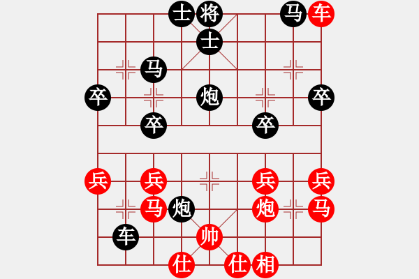 象棋棋譜圖片：2021.4.30.2排位賽后勝過(guò)河車對(duì)兩頭蛇 - 步數(shù)：40 