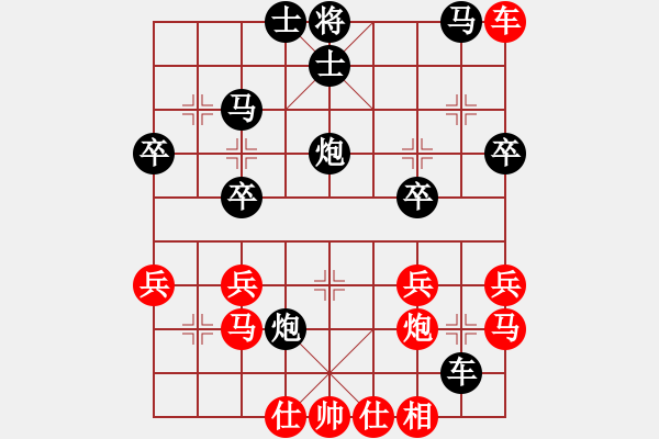 象棋棋譜圖片：2021.4.30.2排位賽后勝過(guò)河車對(duì)兩頭蛇 - 步數(shù)：42 