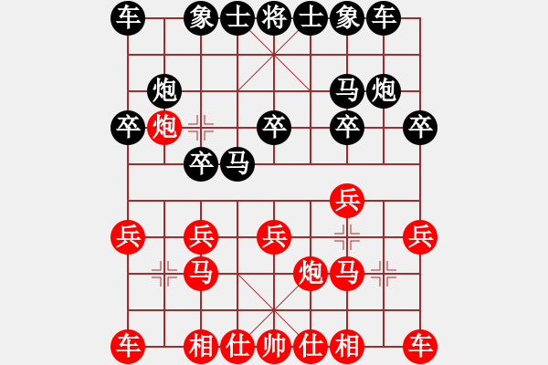 象棋棋谱图片：171215 第4轮 第2桌 第3台 苏怡龙（柔）先胜 彭诗圣（隆） - 步数：10 