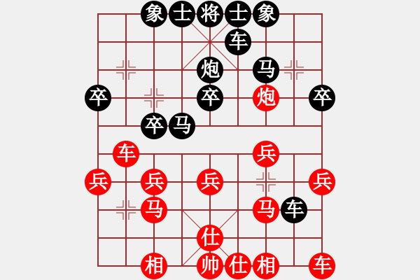 象棋棋谱图片：171215 第4轮 第2桌 第3台 苏怡龙（柔）先胜 彭诗圣（隆） - 步数：20 
