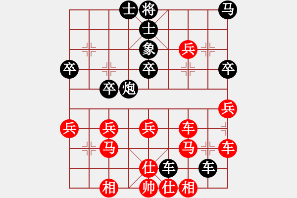 象棋棋谱图片：171215 第4轮 第2桌 第3台 苏怡龙（柔）先胜 彭诗圣（隆） - 步数：40 