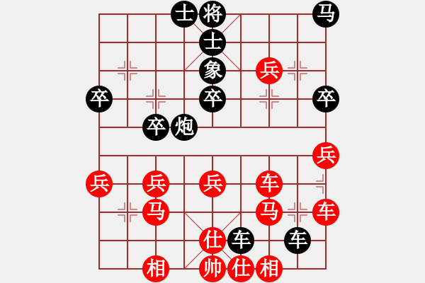 象棋棋譜圖片：171215 第4輪 第2桌 第3臺 蘇怡龍（柔）先勝 彭詩圣（?。?- 步數(shù)：40 