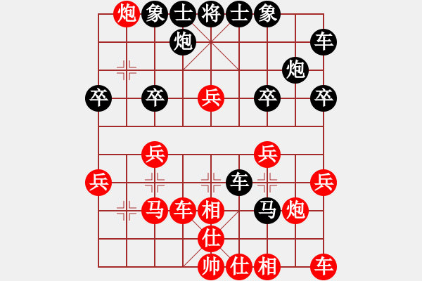 象棋棋譜圖片：舵主[1659028376] -VS- 橫才俊儒[292832991] - 步數(shù)：30 