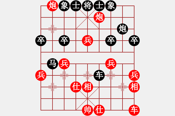 象棋棋譜圖片：舵主[1659028376] -VS- 橫才俊儒[292832991] - 步數(shù)：40 