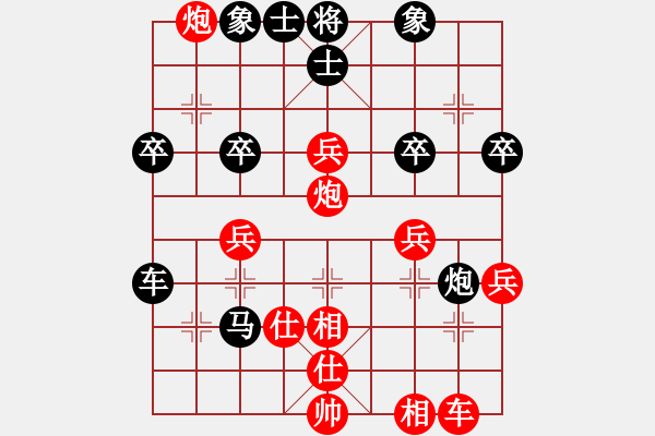 象棋棋譜圖片：舵主[1659028376] -VS- 橫才俊儒[292832991] - 步數(shù)：50 