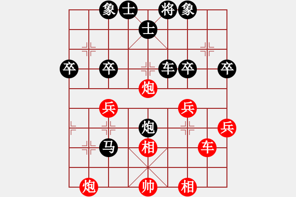 象棋棋譜圖片：舵主[1659028376] -VS- 橫才俊儒[292832991] - 步數(shù)：66 