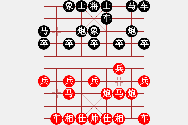 象棋棋譜圖片：過宮炮對橫車 - 步數(shù)：10 