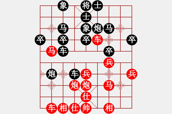 象棋棋譜圖片：廈門隊(duì) 鄒進(jìn)忠 負(fù) 浙江隊(duì) 張東煒 - 步數(shù)：30 