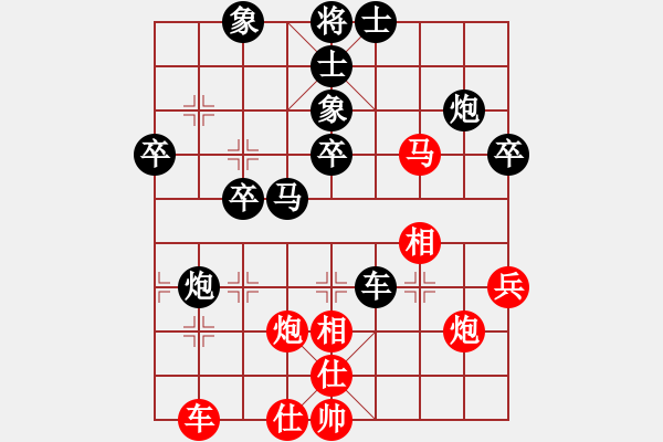 象棋棋譜圖片：廈門隊(duì) 鄒進(jìn)忠 負(fù) 浙江隊(duì) 張東煒 - 步數(shù)：48 