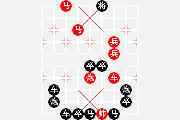 象棋棋譜圖片：寶葫蘆（2901）...周平造型 孫達(dá)軍擬局 - 步數(shù)：20 