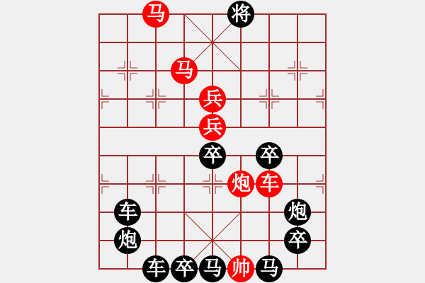 象棋棋譜圖片：寶葫蘆（2901）...周平造型 孫達(dá)軍擬局 - 步數(shù)：30 