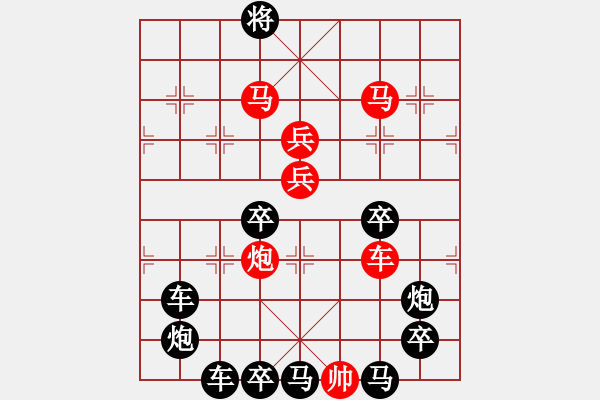 象棋棋譜圖片：寶葫蘆（2901）...周平造型 孫達(dá)軍擬局 - 步數(shù)：40 