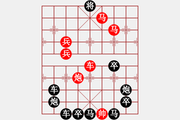 象棋棋譜圖片：寶葫蘆（2901）...周平造型 孫達(dá)軍擬局 - 步數(shù)：57 