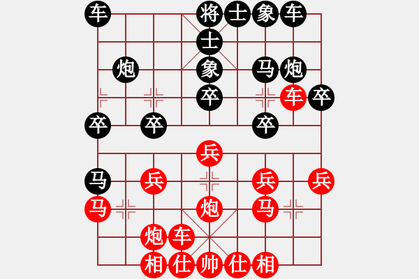 象棋棋譜圖片：第03輪 第05臺(tái) 廣西 陸安京 先和 浙江 何文哲 - 步數(shù)：20 