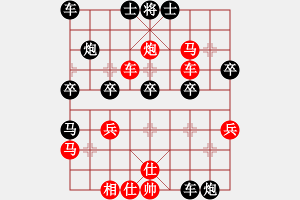 象棋棋譜圖片：第03輪 第05臺(tái) 廣西 陸安京 先和 浙江 何文哲 - 步數(shù)：40 