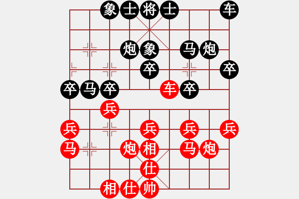 象棋棋譜圖片：☆象聯(lián)☆東邪[紅] -VS- 象棋[黑] - 步數(shù)：20 