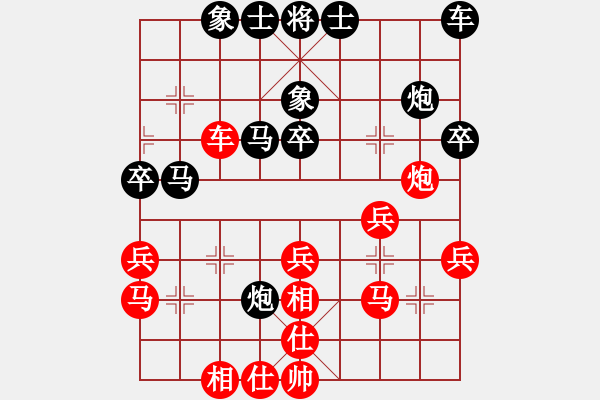 象棋棋譜圖片：☆象聯(lián)☆東邪[紅] -VS- 象棋[黑] - 步數(shù)：30 