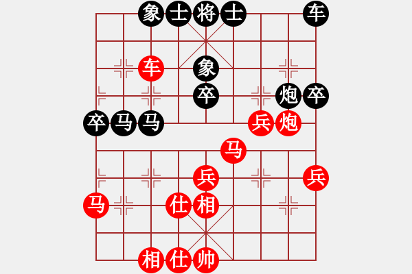 象棋棋譜圖片：☆象聯(lián)☆東邪[紅] -VS- 象棋[黑] - 步數(shù)：40 