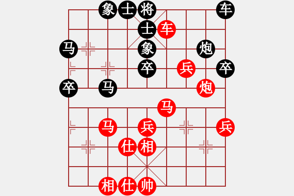 象棋棋譜圖片：☆象聯(lián)☆東邪[紅] -VS- 象棋[黑] - 步數(shù)：50 