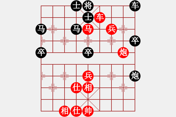 象棋棋譜圖片：☆象聯(lián)☆東邪[紅] -VS- 象棋[黑] - 步數(shù)：60 