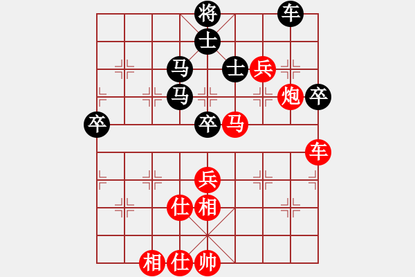 象棋棋譜圖片：☆象聯(lián)☆東邪[紅] -VS- 象棋[黑] - 步數(shù)：70 