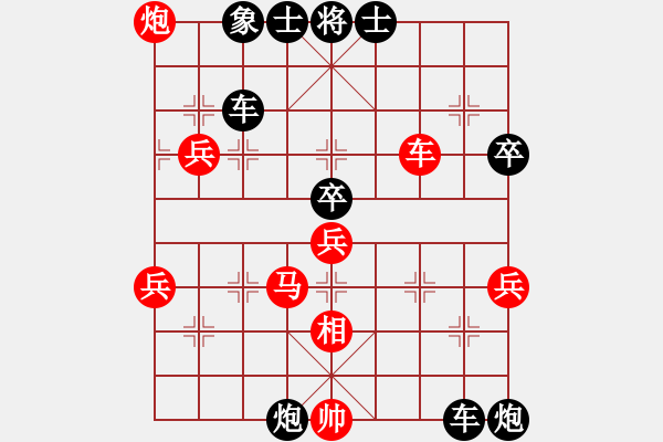 象棋棋譜圖片：黃辰瑋 先負(fù) 徐崇峰 - 步數(shù)：60 